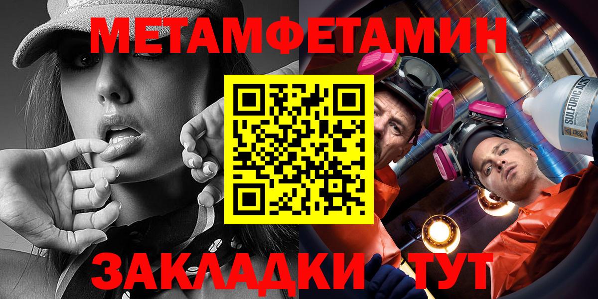 Amphetamine  АМФ 97%  Вход с VPN  Мелеуз 