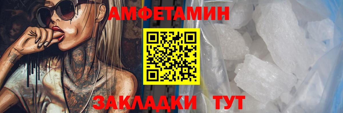 A PVP СОЛЬ кристаллы  COCAIN  Вход с VPN  ГАШИШ  MDMA  Мефедрон кристаллы  Мелеуз  Бошки Шишки 
