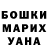 ТГК жижа Vadim Artemoff