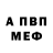 Кетамин VHQ Andrew Bochko
