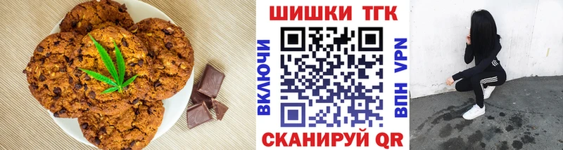 Cannafood конопля  Мелеуз 