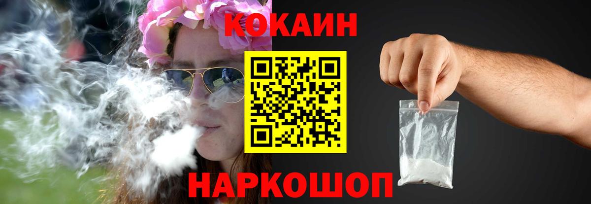 Меф Мелеуз
