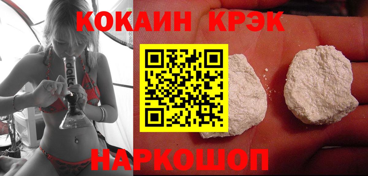 COCAIN Columbia Мелеуз