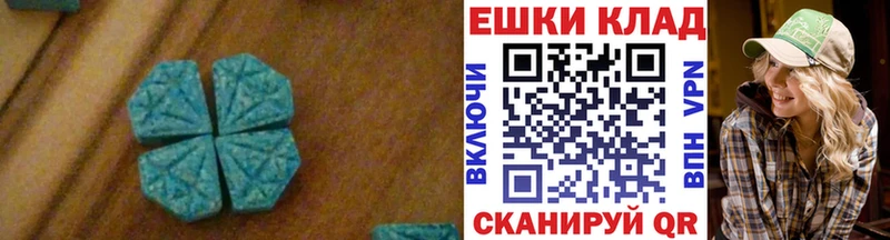 Ecstasy Дубай Мелеуз