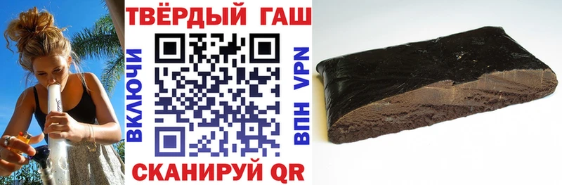 ГАШИШ ice o lator  сколько стоит  Мелеуз 