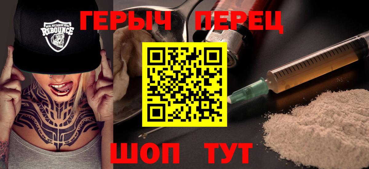 Мелеуз  Героин  Вход с VPN  ГЕРОИН гречка 