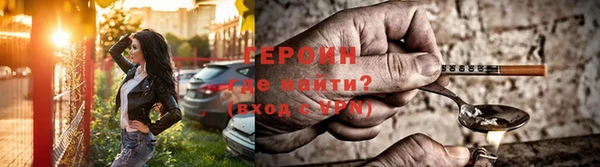метамфетамин Лагань
