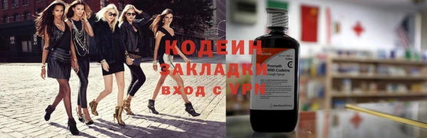 бутик Краснослободск