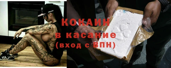 кокаин перу Ладушкин