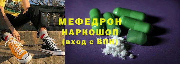бутик Краснослободск