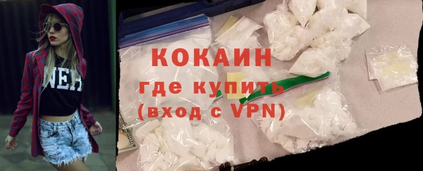 молекула духа Красноперекопск