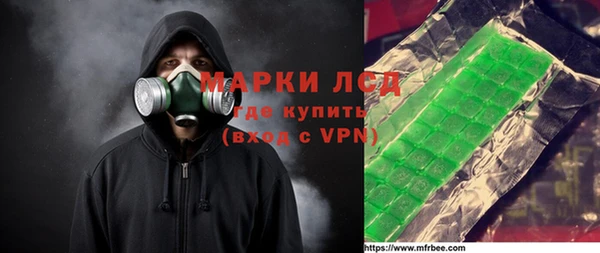 кокаин перу Ладушкин