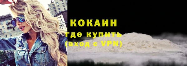 метамфетамин Лагань
