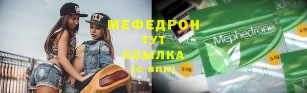 молекула духа Красноперекопск