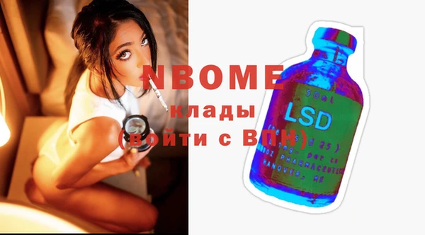бутик Краснослободск