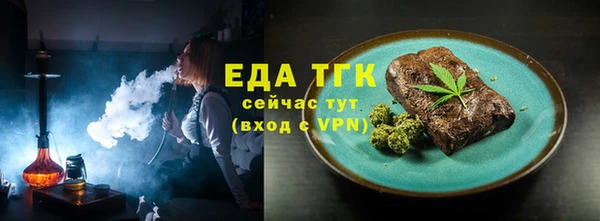 бутик Краснослободск