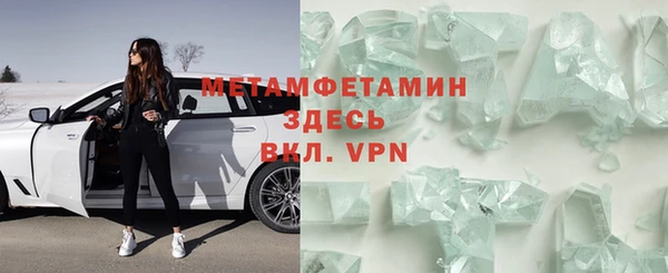 бутик Краснослободск
