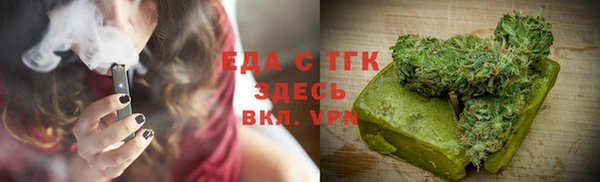 каннабис Лабытнанги