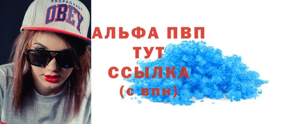 молекула духа Красноперекопск