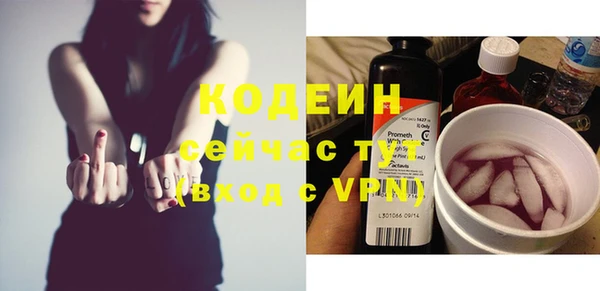 молекула духа Красноперекопск