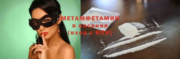 метамфетамин Лагань