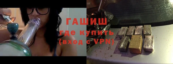 бутик Краснослободск
