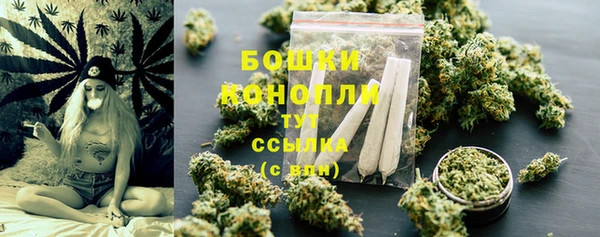 бутик Краснослободск