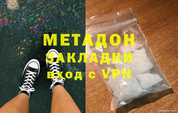каннабис Лабытнанги