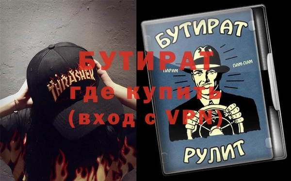 молекула духа Красноперекопск