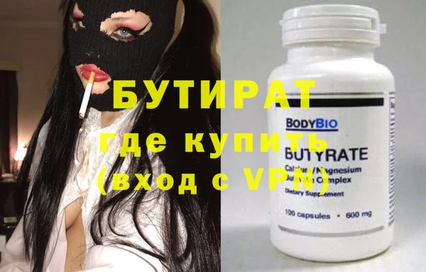 героин Краснотурьинск