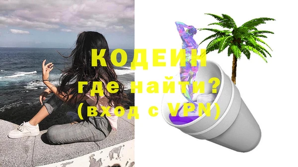 каннабис Лабытнанги