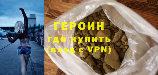 молекула духа Красноперекопск