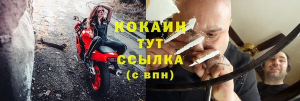 метамфетамин Лагань