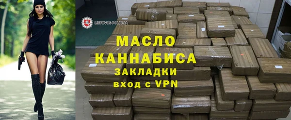 бутик Краснослободск