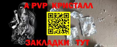 каннабис Донской