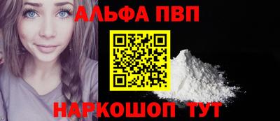 PSILOCYBIN Донецк