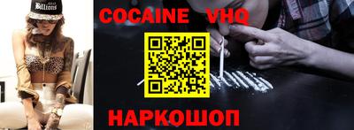 каннабис Донской
