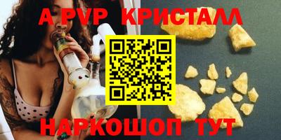 PSILOCYBIN Донецк