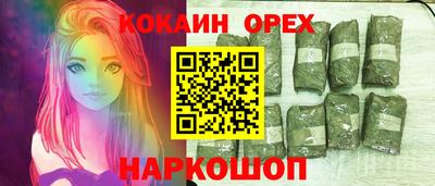 PSILOCYBIN Донецк