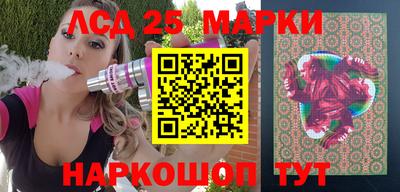 PSILOCYBIN Донецк