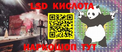 каннабис Донской