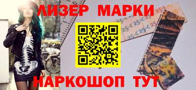 PSILOCYBIN Донецк