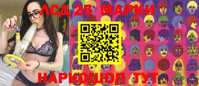 каннабис Донской