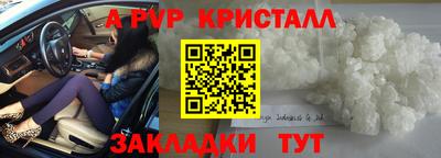 каннабис Донской