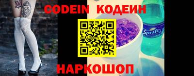 PSILOCYBIN Донецк