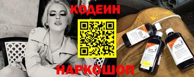 каннабис Донской