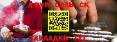 каннабис Донской