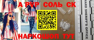 каннабис Донской