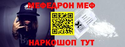 кокаин Лесной