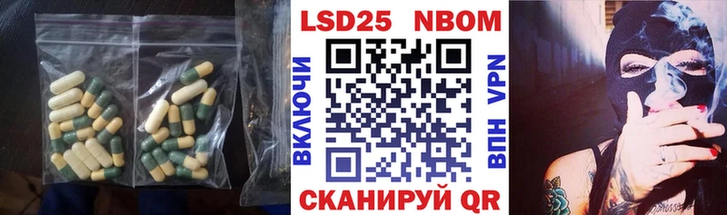 Лсд 25 экстази кислота  kraken зеркало  Мелеуз 
